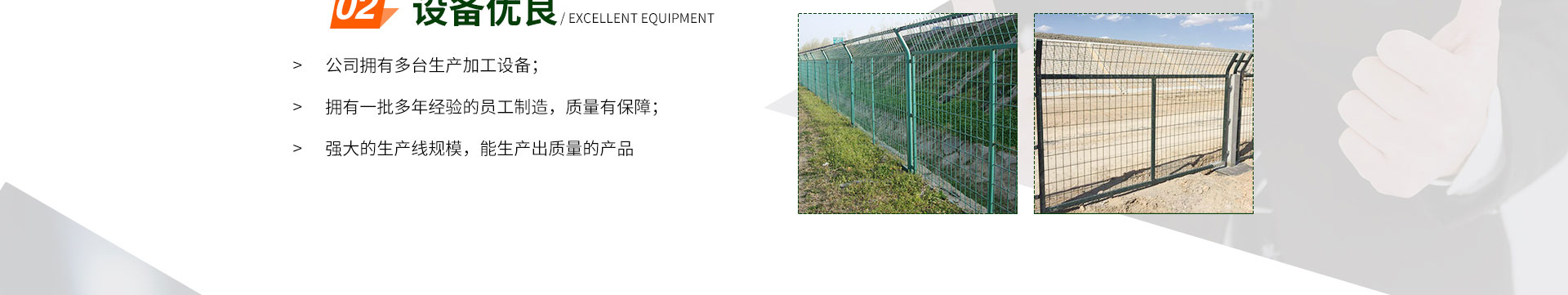 公路護(hù)欄網(wǎng),框架護(hù)欄網(wǎng),刀片刺繩護(hù)欄,防眩網(wǎng),鋼板網(wǎng)護(hù)欄,黃金護(hù)欄 公路護(hù)欄網(wǎng),框架護(hù)欄網(wǎng),刀片刺繩護(hù)欄,防眩網(wǎng),鋼板網(wǎng)護(hù)欄,黃金護(hù)欄